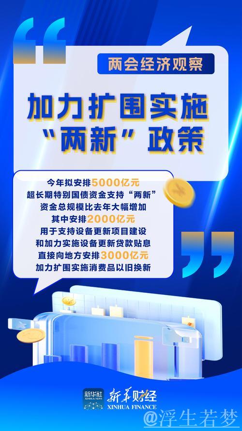 内需增长与开放提升齐头并进 内需增长与开放提升齐头并进