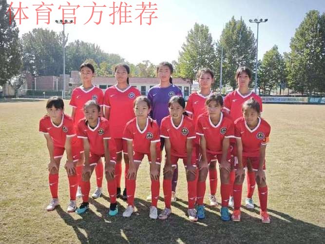 U14女足日本集训 五战两胜收获足球友谊与成长 U14女足日本集训 五战两胜收获足球友谊与成长