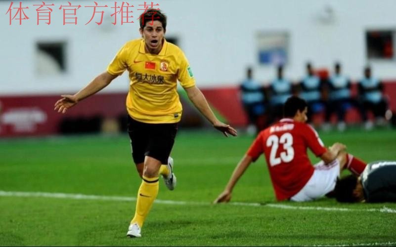 世俱杯恒大2-0非洲冠军 半决赛将与拜仁过招 世俱杯恒大2-0非洲冠军 半决赛将与拜仁过招