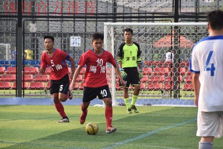 全运会笼式足球圆满落幕 海南女足、浙江男足勇夺桂冠