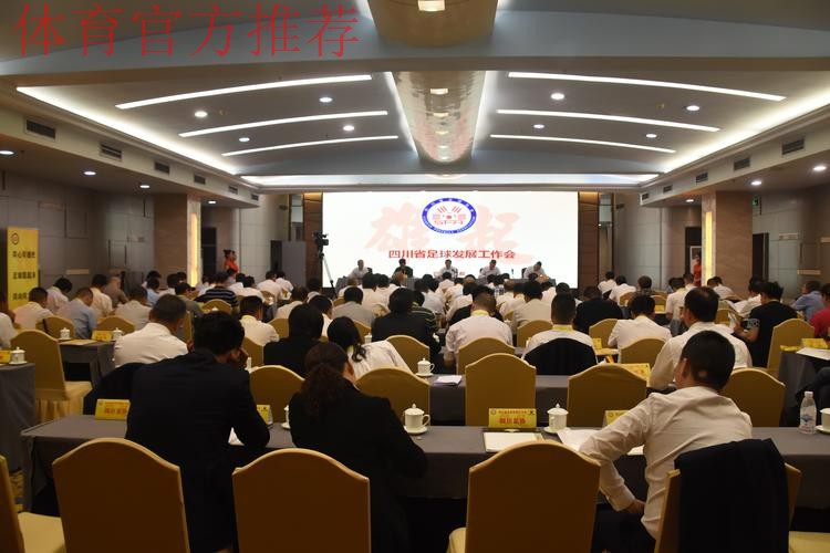 足球中心召开党群工作会 纪念建党93周年